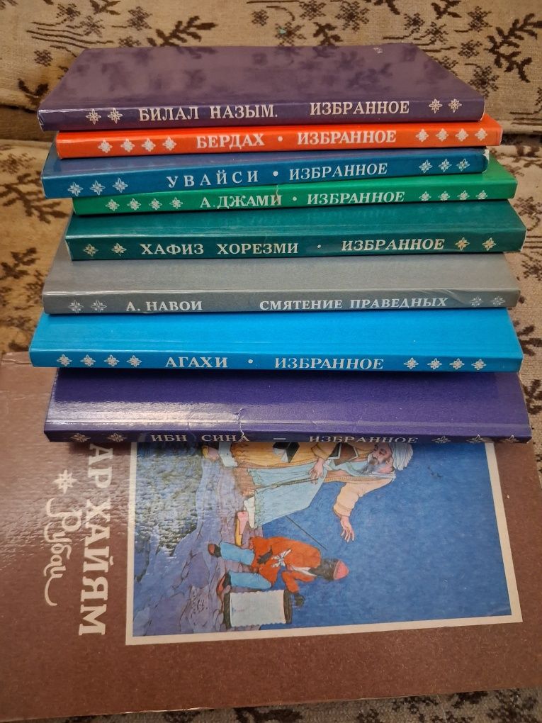 Восточная поэзия. Книги новые.