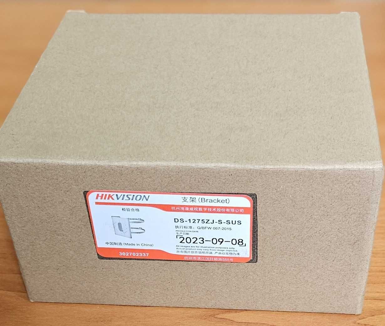 Doza conexiune / cutie legatura pt camere video - montare tavan stalp