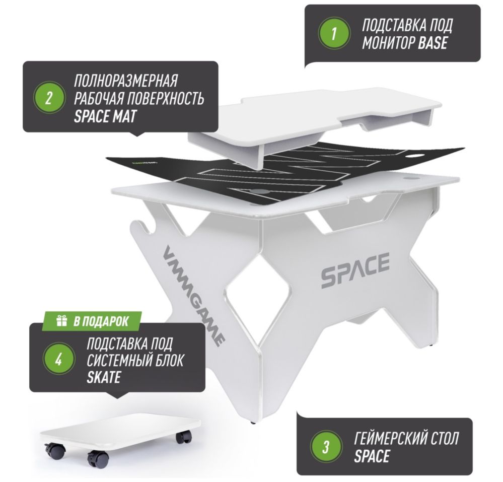 КОМПЬЮТЕРНЫЙ СТОЛ vmmgame space 120 SET ST-1WWE-SET, 120x80x77 см