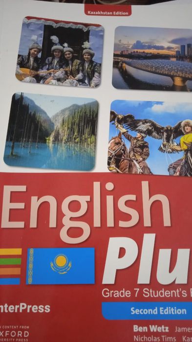 Репетитор по английскому языку