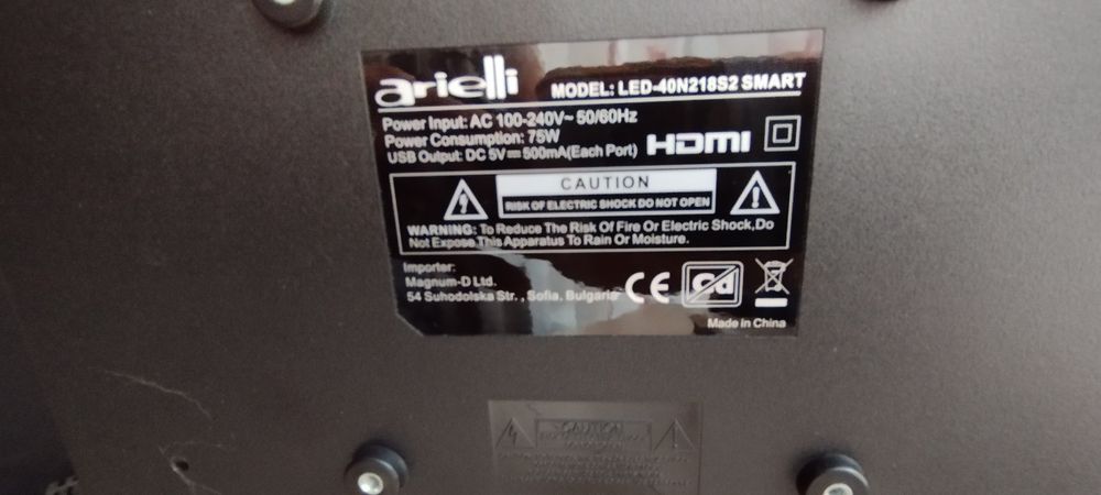 LED телевизор Arielli 32"