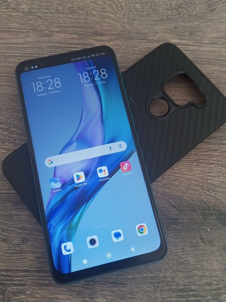 Xiaomi Redmi note 9