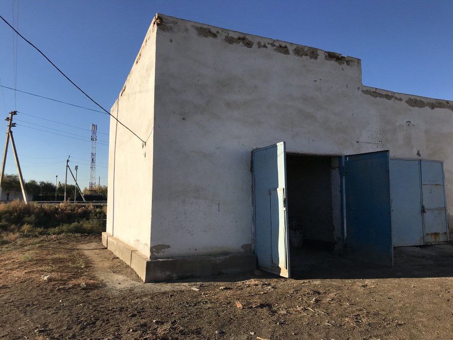 Сатылады сатылады