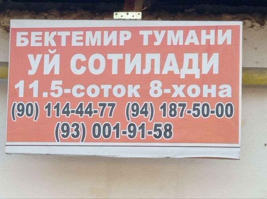 Uy sotiladi  12 so'tik, eski kuybishev, xozirgi zabardast mahallasi