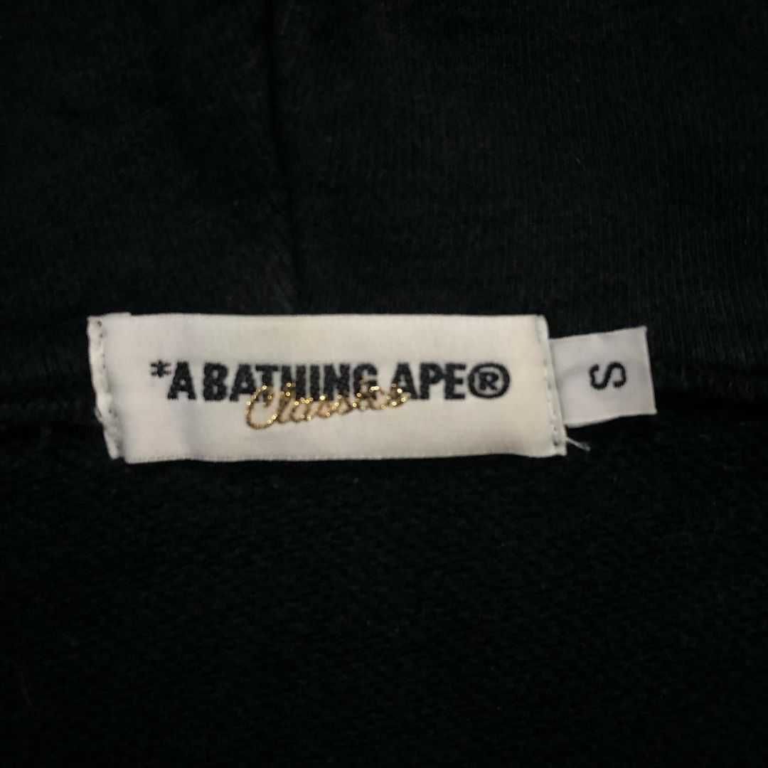 Hanorac Bape NFS Split Grey Camo
