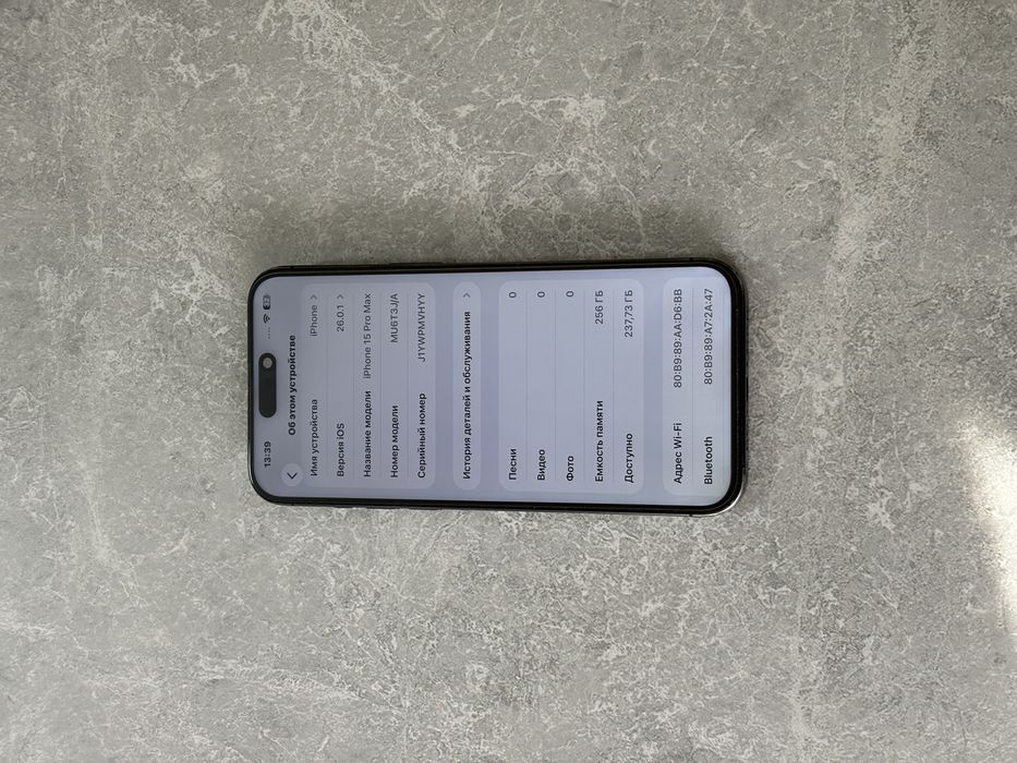iPhone 15 Pro Max 256GB Blue Titanium