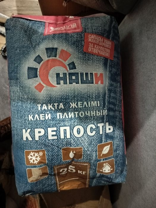 Продам сухие смеси