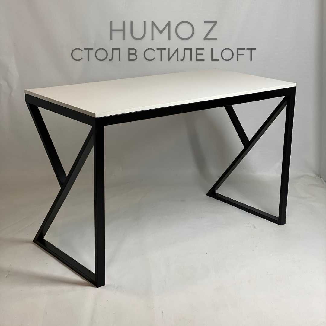 Столы "HUMO Z" и "HUMO LZ" в стиле Loft