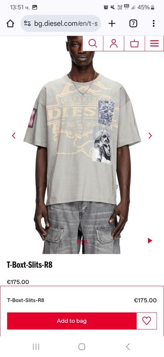 Мъжка тениска Diesel