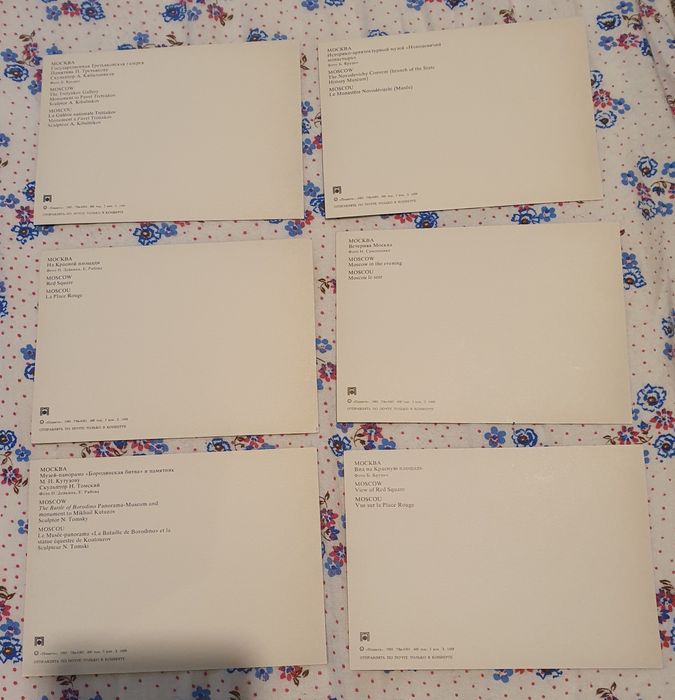 ilustrate URSS 18 buc./an 1985