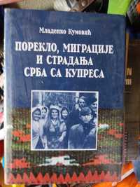Carte istorie/monografie ,limba sârbă