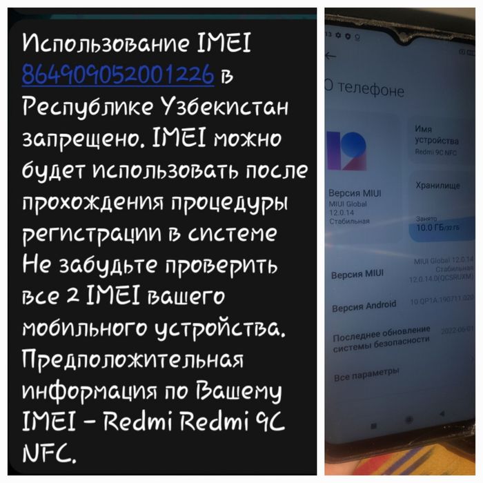 Телефоны на запчасти