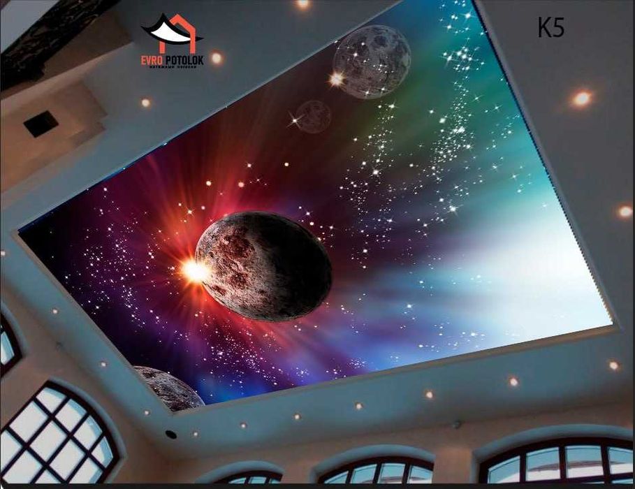 Natejnoy patalok natijnoy potolok sifat bilan tanilgan