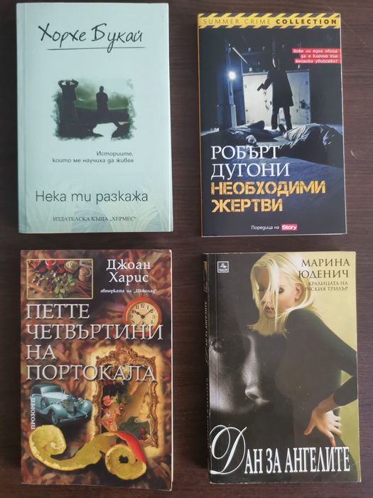 Книги - Нови 3 броя