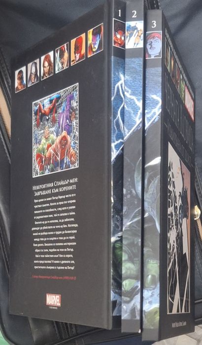 Книги-комикси от 1 до 3 номер