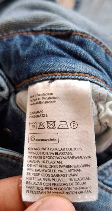 Гащиризон за бременни - дънков, от H & M