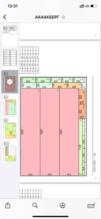 Деталировка мебели под заказ | Подготовка файлов для распила