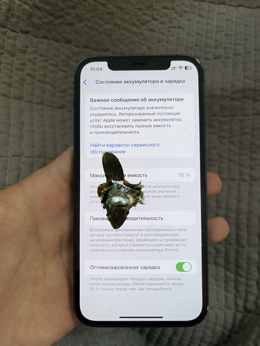 Айфон 12 синий 76%