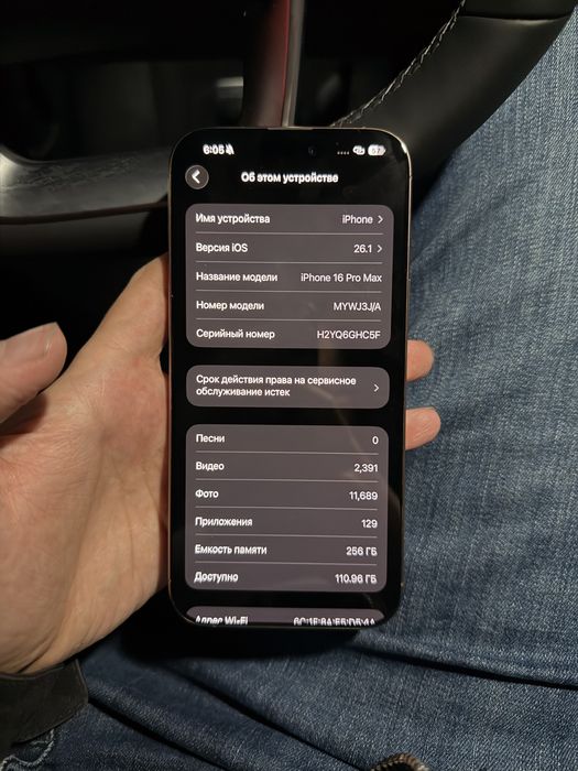 Iphone 16 pro Max Japan 256gb