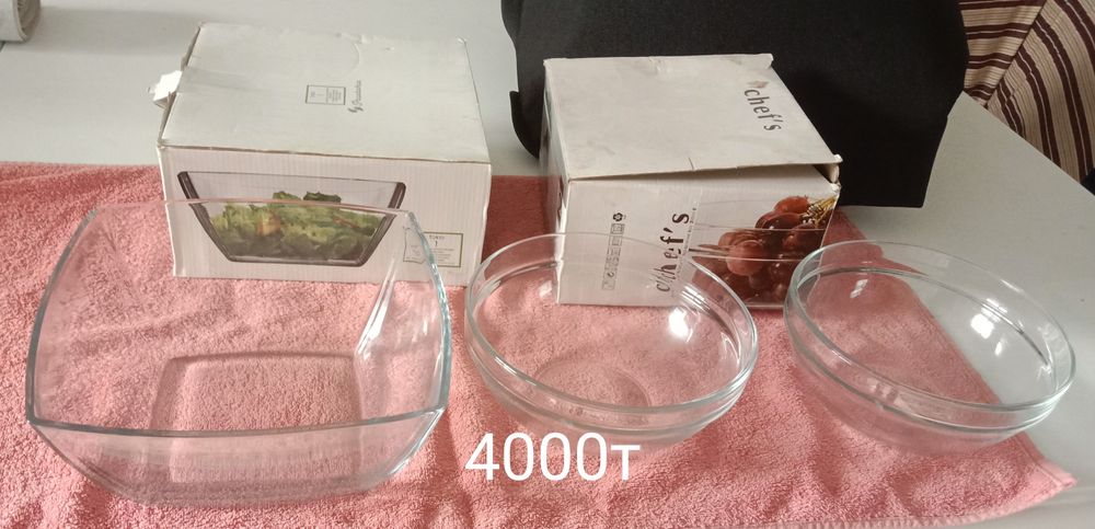 Распродаю посуду