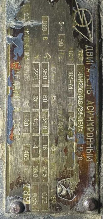 5Т Грузавой Лифт сотилади