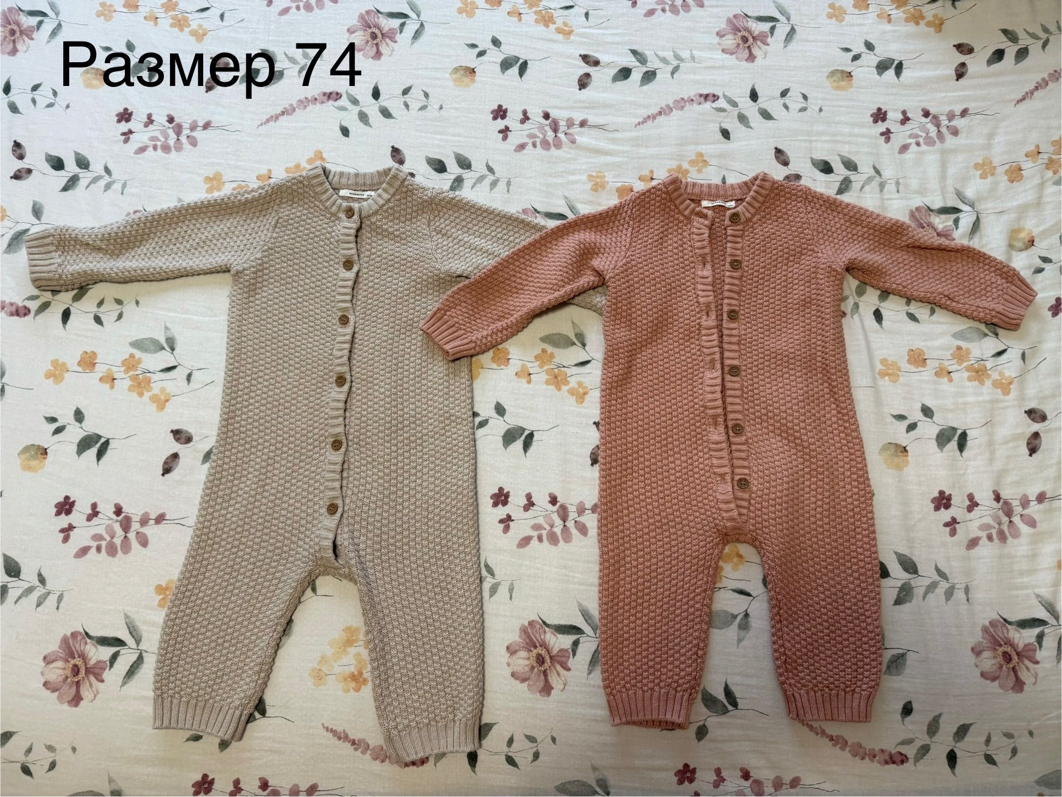 Бебешки дрехи hm, reserved