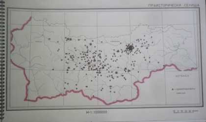 Археологическа карта на Маришката низина и Родопите