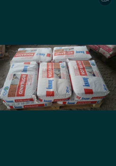 Продам Ротбанд кнауф