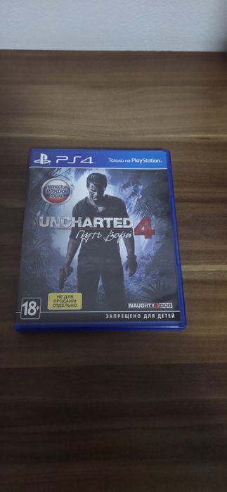 Игры на Playstation