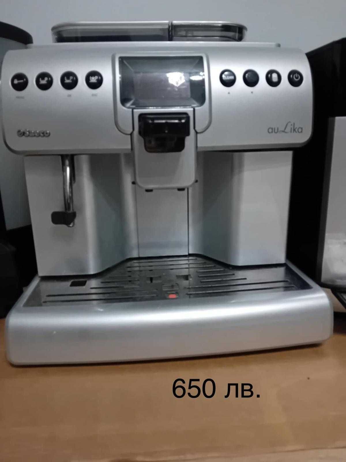 Кафемашини саеко
