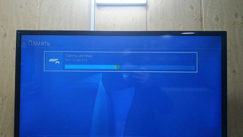 Продаётся игровая консоль PlayStation 4 Fat 1TB