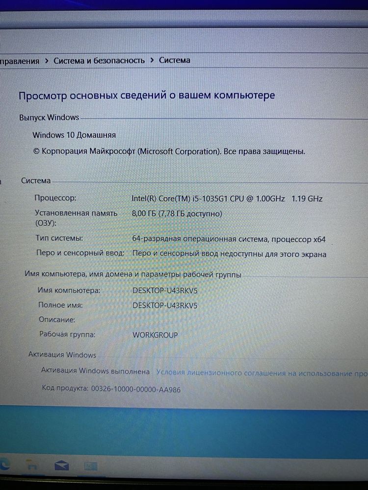 Продам ноутбук Acer Aspire3