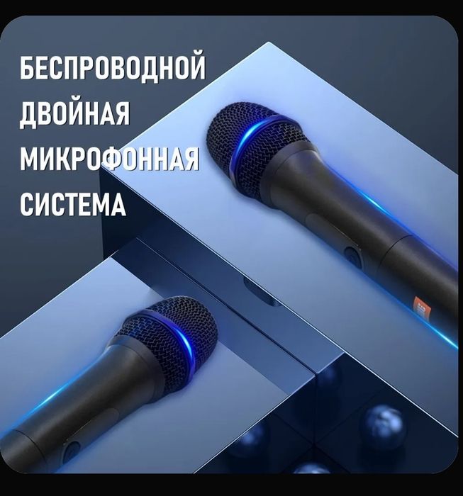 Продам микрофоны беспроводные JBL jbl жбл