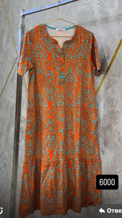 Әйелдер үй көйлегі