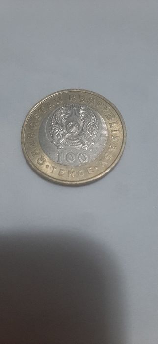 Монеты "Жеті Қазына "