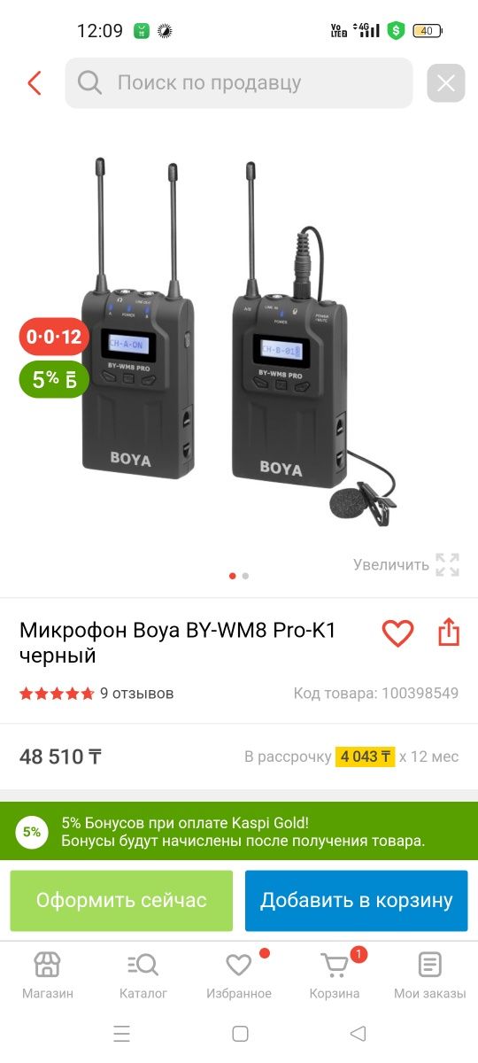 Продается петличка микрофон