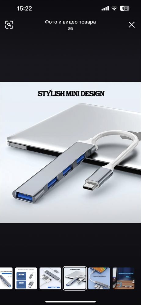 Usb Type C хаб  usb hub , разветвитель юсб 2.0 usb 3.0