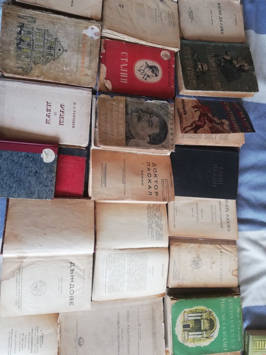 Уникални ретро книги