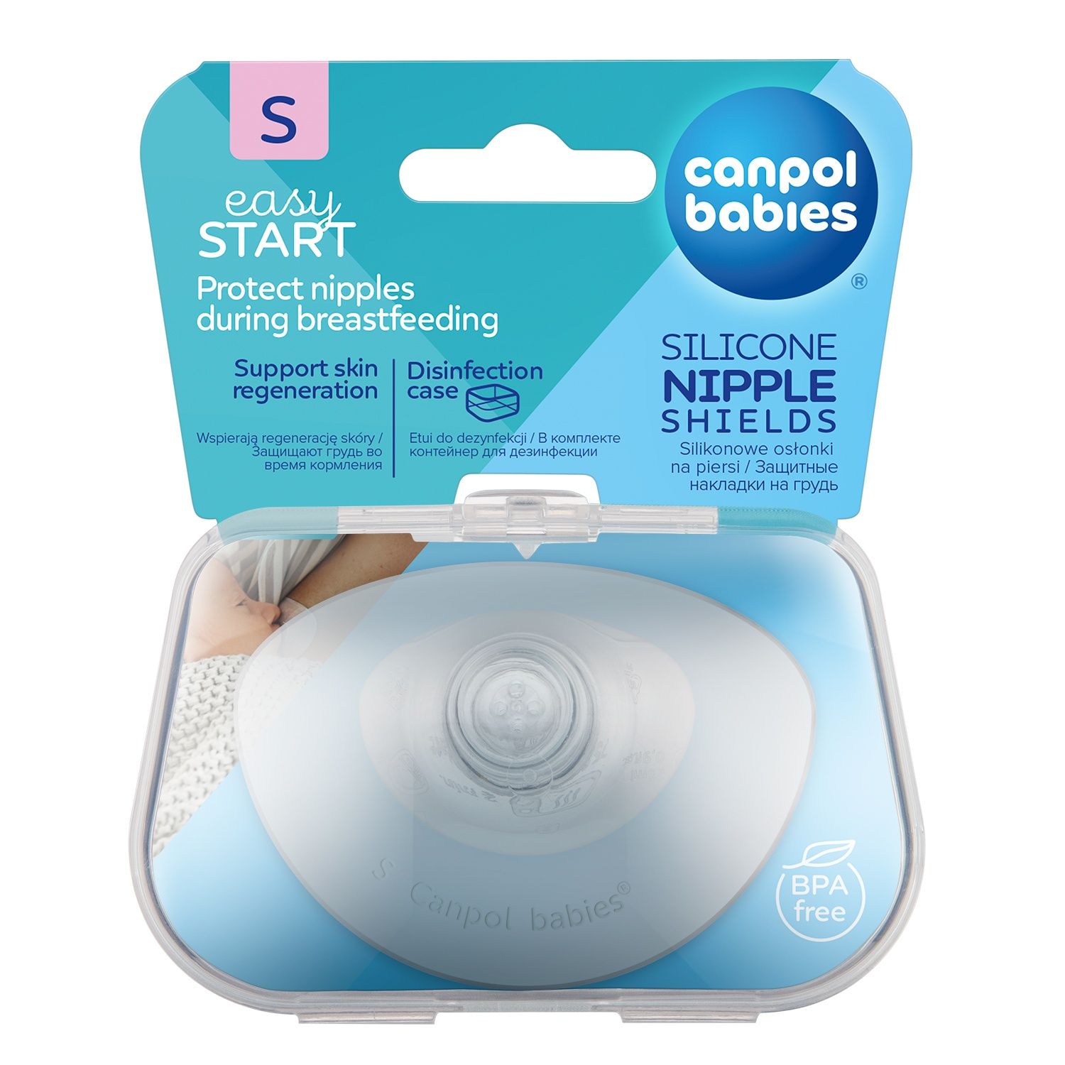 Силиконовые накладки на соски S Canpol babies EasyStart 2 шт