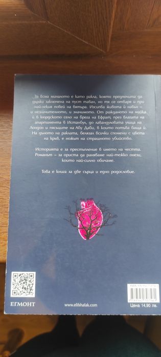 Книги Романи Бестселъри