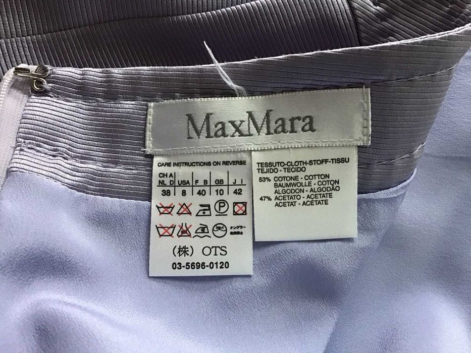 MAX MARA дамски костюм