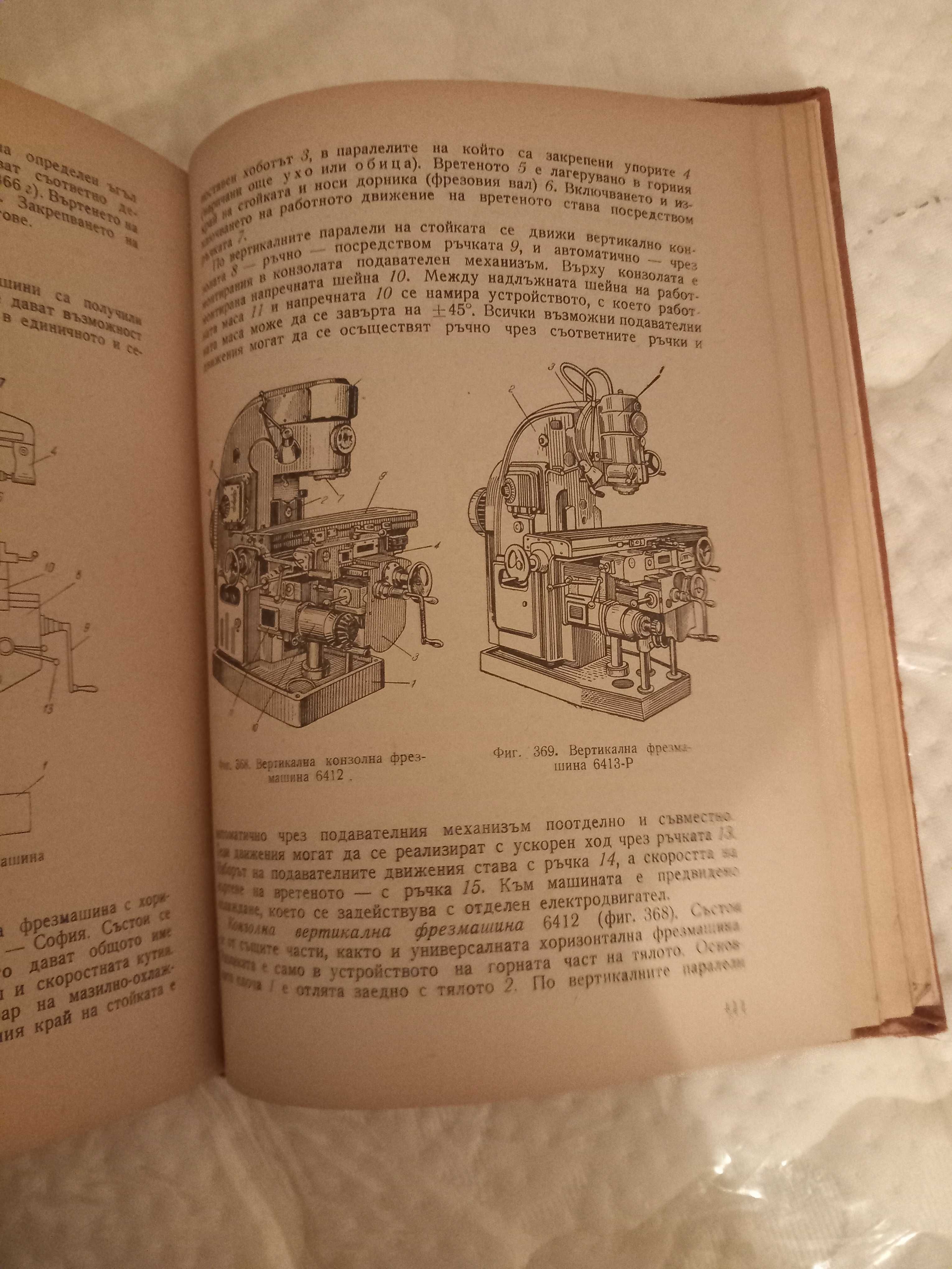 Различни Ръководства, Ръководство за лабораторни упражнения