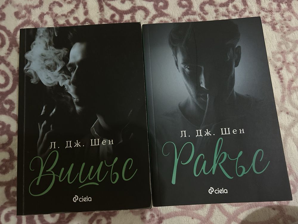 Романтични книги