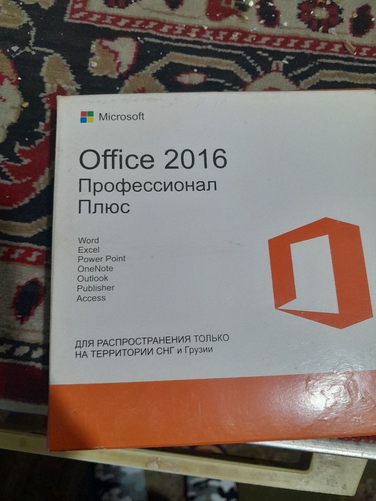 Продам компьютерный диск программ