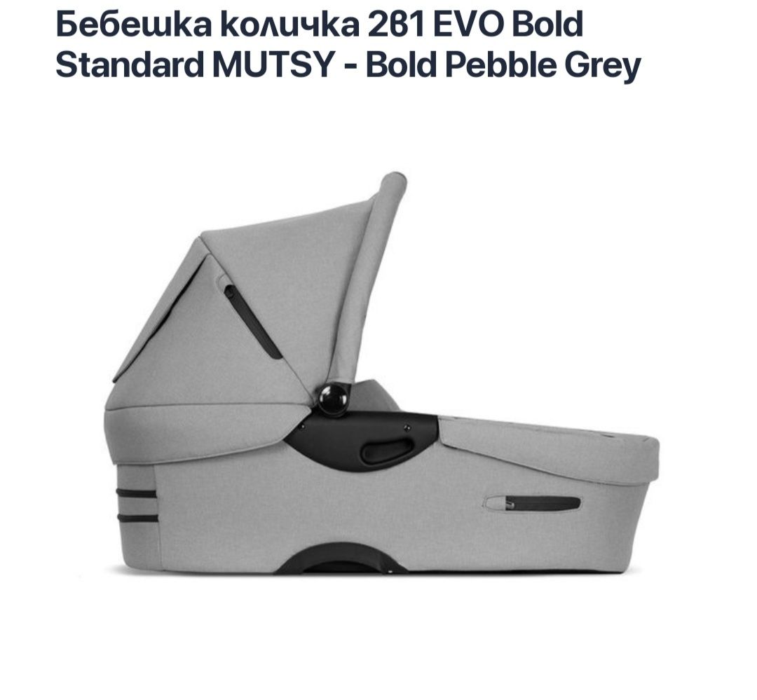 Mutsy evo bold pabble grey standart-детска количка 2 в 1