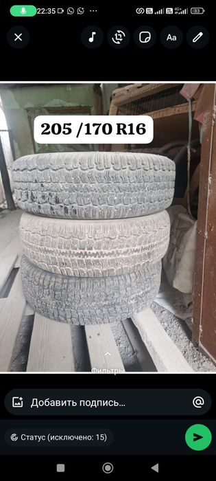 Продам колеса на Ниву зимние