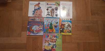 Комплект детски книжки