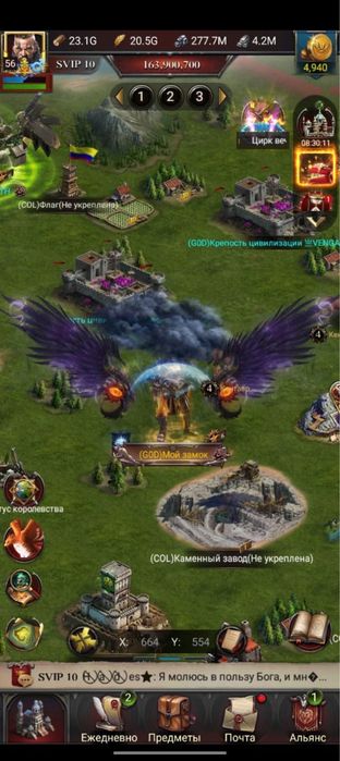 Продам ЗАМОК Clash of Kings