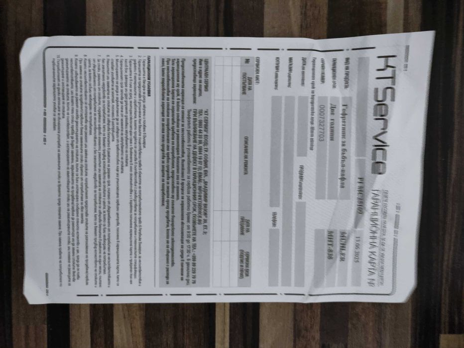 Гофретник Muhler за бъбъл гофрети - НОВ