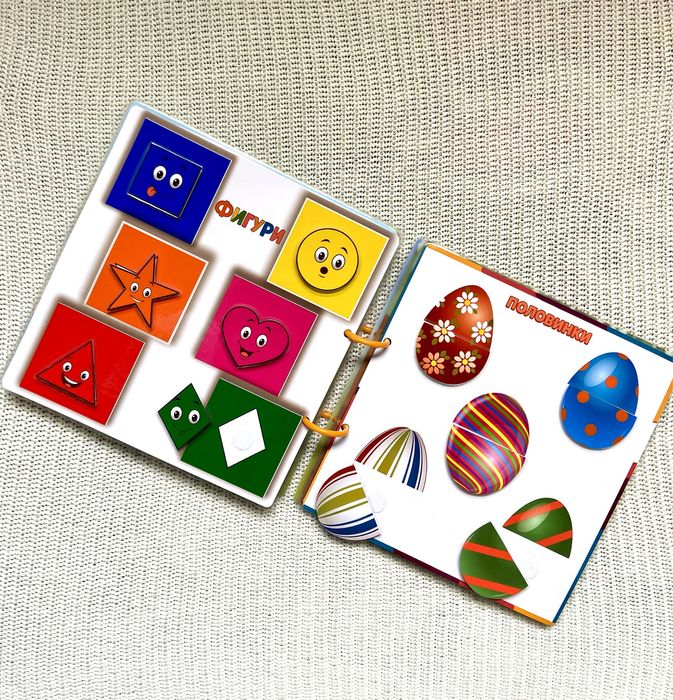 Развиваща Книга играчка с лепенки, за деца